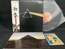 PINK FLOYD THE DARK SIDE OF THE MOON EMS-80324 VINYL JAPAN LP OBI EX-/EX