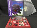 THIN LIZZY BLACK ROSE A ROCK LEGEND RJ-7587 VINYL JAPAN LP OBI EX-/EX
