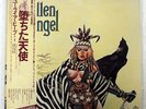 URIAH HEEP FALLEN ANGEL BRONZE WBS81149 JAPAN OBI VINYL LP