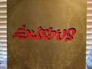 Bob Marley And The Wailers, Exodus, 1977 Tuff Gong, 1st Jamaican Press