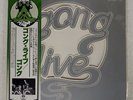 GONG LIVE ETC VIRGIN VIP9901 JAPAN PROMO OBI VINYL 2LP