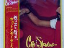 CAT STEVENS IZITSO KING GP2047 JAPAN PROMO OBI VINYL LP