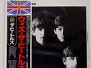BEATLES WITH THE ODEON TOJP7072 JAPAN OBI VINYL LP