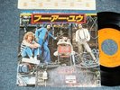 THE WHO Japan 1978 06SP-264 NM 7
