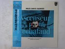 Miles Davis Ascenseur Pour L'Echafaud Philips EVER-1016(M) Japan  VINYL LP OBI