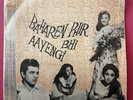 O.P. Nayyar - Baharen Phir Bhi Aayengi LP Vinyl Bollywood India Hindustani Mono