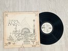 Pink Floyd ‎– Relics - LP - PROMO WHITE LABEL 1971 - 1st PRESS MADE IN JAPAN