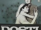 Dosti,Laxmikant-Pyarelal, Majrooh Sultanpuri, Vinyl Recor, Lp