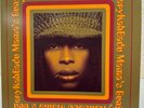 Mama's Gun by Erykah Badu (Record, 2016) - OPENED