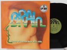 “Brain - History Of German Rock 1972-1976” 2xLP   Krautrock Neu, Guru Guru, Jane