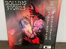 ROLLING STONES Hackney Diamonds Vinyl LP Crystal Clear Assai OBI LE 500