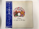 QUEEN A NIGHT AT THE OPERA - ELEKTRA P-10075E Japan  LP