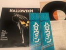Halloween Horror Soundtrack LP 1979 Columbia Records Japan With OBI Inserts