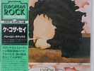 ALBERTO RADIUS CHE COSA SEI SEVEN SEAS K22P224 JAPAN OBI VINYL LP