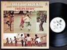 ART BLAKEY Child's Dance LP PRESTIGE PRST 10047 US 1972 RVG PROMO Woody Shaw VG+