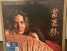 TOMMY BOLIN – PRIVATE EYES LP –  Audiophile UK DEEP PURPLE