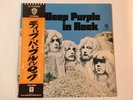 DEEP PURPLE IN ROCK - WARNER BROS. P-10108W Japan  LP