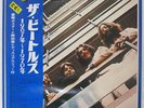 BEATLES 1967-1970 APPLE EAP9034B JAPAN OBI VINYL 2LP