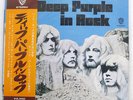 DEEP PURPLE IN ROCK WARNER P8020W JAPAN OBI VINYL LP