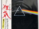 PINK FLOYD DARK SIDE OF THE MOON ODEON EOP80778 JAPAN OBI VINYL LP