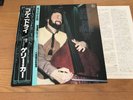 Gary Karr, Harmon Lewis ‎– Kol Nidrei Seven Seas – K28C-113 NM