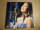 TERESA TENG One and Only 1985 Double album.NM/EX+ Taurus BWR-1012 BWR-1013. RARE