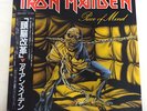 IRON MAIDEN Piece of Mind 1983 EMI EMS-91057 JAPAN LP OBI vinyl