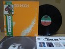 Too Much / Same, Rare Japan Press LP w/OBI & Inserts Psych Prog MINT