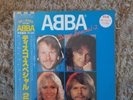 ABBA 10TH ANNIVERSARY LIMITED EDITION DISCO SPECIAL 2 BLUE VINYL + OBI + INSERT