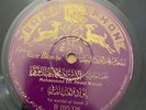 Baidaphon 10” 78 Mohammed eff Abdel Wahab Film Rose Blanche