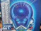 JOURNEY / FRONTIERS JAPAN ISSUE LP W/ OBI, INSERT, CALENDAR  AND LYRIC SHEET.