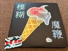 blur magic whip vinyl RARE Poster Double Album 2015 Pressing