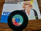 Olivia Newton-John Soul Kiss 1985 Japanese 7