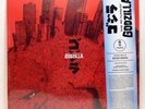The Return Of Godzilla Soundtrack - Mondo Limited Edition Blue Heat Ray Vinyl LP