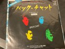 Queen Back Chat Japan 7