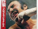 PROFESSIONALS I DIDN'T SEE IT COMING VIRGIN VIP6990 JAPAN OBI VINYL LP
