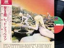 LED ZEPPELIN HOUSES OF THE HOLY (1973) JAPAN LP VINYL OBI Two Inserts (P-8288A)