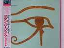 ALAN PARSONS PROJECT EYE IN THE SKY ARISTA 25RS162 JAPAN OBI VINYL LP