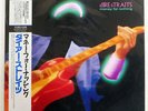 DIRE STRAITS MONEY FOR NOTHING VERTIGO 25PP261 JAPAN OBI VINYL LP