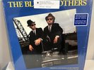 Blue Vinyl Blues Brothers by The Blues Brothers 2020
