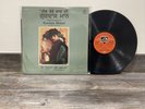 Gurdas Maan | Peed Tere Jaan Di | LP EP Vinyl Record Punjabi Bhangra Rare