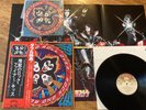 KISS - ROCK AND ROLL OVER -MEGA 1976 JAPAN LP + 2 OBI/STICKER/POSTER - VIP-6376