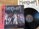 MANOWAR - INTO GLORY RIDE - TOP 1983 JAPAN 12
