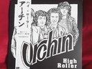 Urchin - High Roller - LP - Black/White Wax - NM Cond. - NWOBHM - Iron Maiden.