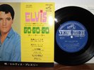 Elvis Presley Easy Come, Easy Go 1967 Japan Victor EP SCP-1321 gatefold cover