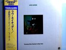 TERUMASA HINO QUINTET LOVE NATURE RARE'79 JAPAN OVERSEAS LP ULS 1854 V w/OBI N/M