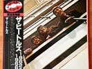 BEATLES 1962 1966 ODEON EAS-50021,2 OBI RED WAX JAPAN VINYL 2LP