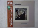 Bill Evans Eloquence Fantasy VIJ-4011 Japan  VINYL LP OBI