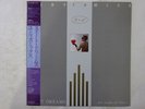 Eurythmics Sweet Dreams (Are Made Of This) RCA RPL-8200 Japan  VINYL LP OBI
