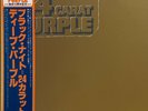 Deep Purple - 24 Carat Purple - JAPAN Vinyl with OBI and Insert - P-6512W